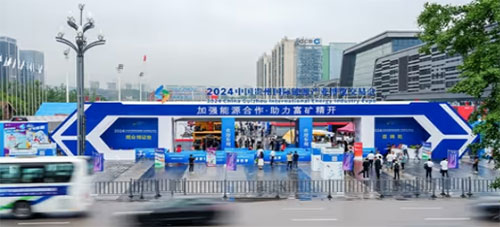 实力彰显！上海ag真人平台官方集团参展贵州国际能源产业博览交易会取得圆满成功(图1)